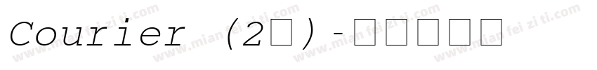 Courier (2号)字体转换
